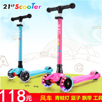 2 1st scooter Mido scooter Children 3 years old 6 years old Four-wheel flash pedal 2-14 years old child scooter