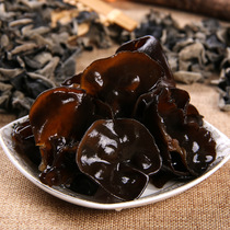 Fujian farmhouse wild black fungus autumn fungus wild deep mountain fungus agricultural products dry goods fungus small Bowl ear 500g