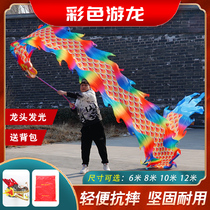 Dance Dragon Ribbon Fitness Square Dance Beginner children 8 m show Dragon Belt Juggling Dragon Dragon Head Color with 6 m middle aged