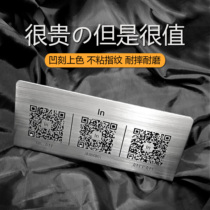 Two-dimensional code payment code card creative display card standing card cashier card receiving payment card collection code swing customization