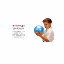 Blowing balloon wheat tube ball yoga ball thickened fitness ball soft ball Pilates ball about 25cm in diameter
