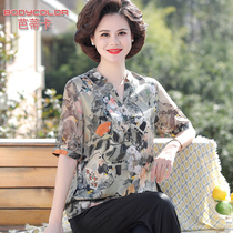 2021 new mother Summer silk coat middle-aged women short-sleeved mulberry silk shirt middle-aged and elderly autumn two-piece set