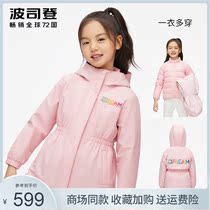 Poddon children down girl down girl 2021 new CUHK Scout Detachable Liner Pike Windsuit T10143002