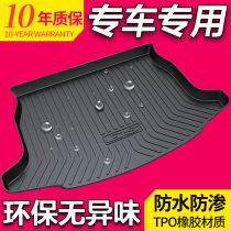Applicable to SAIC Mage 6 pilot MG6 Ruiteng GS ZS 5 tail pad EZS pure electric HS trunk pad