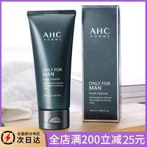 Li Jiaqi amino acid mite facial cleanser ahc mens oil control to blackhead special moisturizing cleanser list