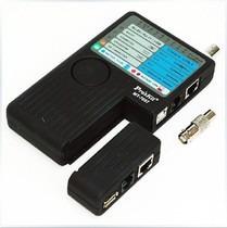 Taiwan Baogong MT-7057 4-in-1 Network tester Cable tester Network cable instrument