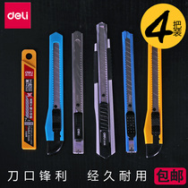 (4 pieces) Del utility knife small metal wall paper knife wall paper knife tool knife heavy stainless steel Multifunctional Utility knife small stainless steel