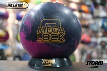 SH bowling supplies store STORM STORM STORM brand new ball Super lock straight UFO Special Ball 11 pounds