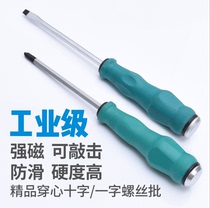 Through the heart screwdriver can be struck through the heart screwdriver chromium vanadium steel extended cross word flat mouth with magnetic change knife