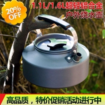 Special outdoor open fire portable 1 111 6 camping Linglong pot coffee maker camping equipment Open