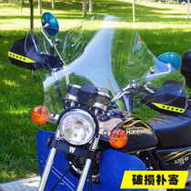 Prince motorcycle windshield tricycle front windshield tricycle front windshield 125 round light 150 motorcycle transparent rain shield