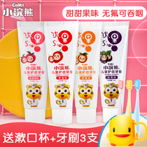Little Raccoon childrens toothpaste can be swallowed 3-6 years old and above 12 fluoride-free 8 baby 1-2 anti-tooth decay brush set