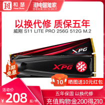 Weigang S11 Lite sx6000 PRO 256G 512g NVMe ssd desktop laptop m 2 Home Computer high speed game Pc