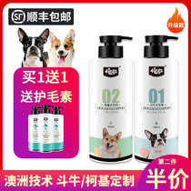 Fardou Baghökki Dog Special Dog Body Wash of Bath Lotion and Deodorized By the Bull British Bulldog Octagine Balsamic Bath Lotion