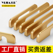 Yi Jia gold luxury cabinet drawer one meter extended handle modern simple strip shoe cabinet door handle