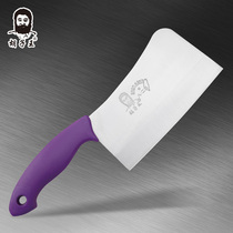 Golden Gate kitchen knife Hu Zi Wang Qianxi purple bone cutting knife bone cutting knife sharp cut steel shell steel shell steel