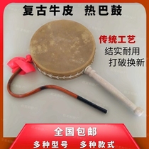 Tibetan hot bar drum original ecological dance tambourine cowhide drum handle drum children student props drum adult sun drum