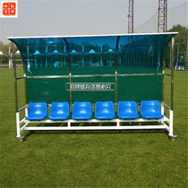 Outdoor mobile player bench football bench coach rest shed football bench coach rest shed football field sunshade 6 rest chair