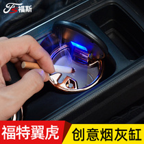 Dedicated to Ford 13-19 wing tiger ashtray New Focus Mondeo winning car creative LED strip light