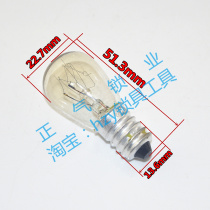 WJ34] Punching Machine Bulb Ordinary
