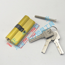  〖SJ007〗All copper small 70 double open and perforated 3 key lock core room door lock core