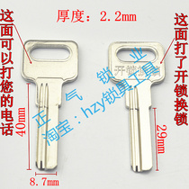 〖 ZQ2938] Once the application of positioning good 100 advertising key blanks (50 on customized)