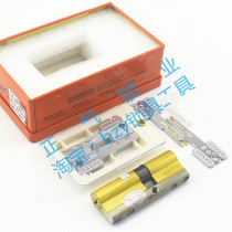 〖SX004 防 Anti-interruption two-blade super c-class stainless steel anti-theft door lock core 2 brands random delivery 