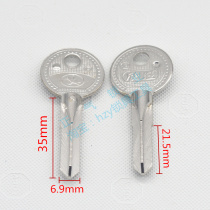 对位 ZQ737〗Suitable for Xinwang alignment cross key embryo alignment cross