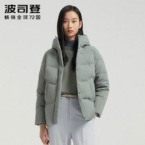 Bosideng down jacket women 2021 new mother winter small thick coat B00145112B