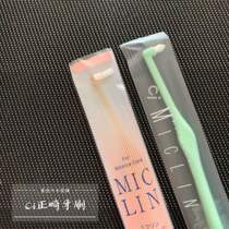 Egg Total Home Details Clean Japan Import CI Single Bunch Toothbrush Pointed Soft Hair Small Head Orthodontic Kitty Toothbrush