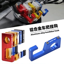 Applicable HONDA Honda PCX150 PCX160 125 modified loading to hook the hook metal object 22MM