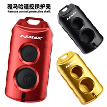 Applicable Yamaha NMAX155 retrofit key protection housing xmax300 remote control shell 15 -22 years accessories
