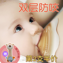 Shixi milk shield Nipple protective cover Sunken breast feeding artifact Anti-bite nipple paste nipple protective cover