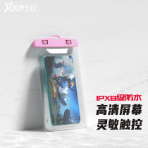 Swimming underwater photo waterproof mobile phone swimming sleeve Apple VIVO universal touch screen bag