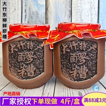 Sichuan Dazhu Dongliu jar glutinous glutinous rice 1kx2 cans of Moon rice wine farmhouse brewed glutinous rice sweet wine