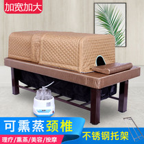 Chinese medicine fumigation bed Physiotherapy bed Full body steam lifting moxibustion bed Beauty salon Household multi-functional shop moxibustion sweat steaming bed