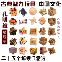Wooden Kunming Lock Yi Toys Adult Intelligence Closed Traditional Childrens Primary School Ruban Lock Wood Building