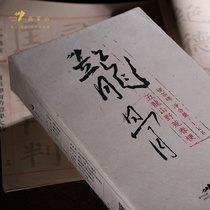 Gao Jiashan Wushu Tea Wild Black Tea Lake Nanhuang Ankara Black Tea Authentic Dragon Tea Building Brick Tea 1KG