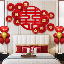Wedding room layout suit Men and women square bedroom bedside new house background wall Wedding decoration Wedding happy word supplies Daquan