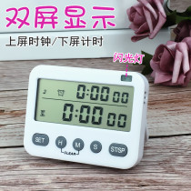 Timer reminder Student learning mute postgraduate entrance examination time management alarm clock kitchen childrens special timer