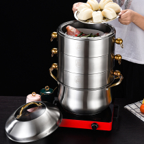Steamer 304 stainless steel thickened non-porous steamer detachable four-layer household steamer steamer induction cooker gas pass