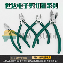 SATA Shida tools electronic shear pliers Wire shear pliers oblique mouth pliers 70631 5 inches 70632 70633 70651