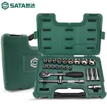 Real price SATA Shida tools 23 pieces socket ratchet wrench auto repair auto protection toolbox combination set 09005