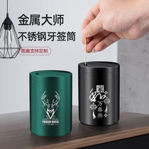 Stainless steel toothpick cylinder custom toothpick can bucket Cup home big creative automatic Nordic restaurant hotel toothpick box