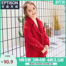 Clothing Day into childrens clothing The new girl turns up the childrens jacket CUHK Scout and cotton gags.