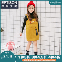 Clothing Tiancheng childrens clothing autumn new girls casual color belt skirt big childrens woolen dress dress