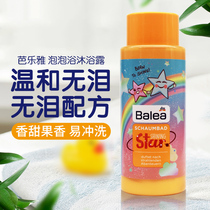 DM Germany balea Gualoya bubble bath Baby little girl Boy child magic star shower gel bath