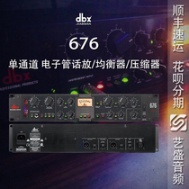National Bank DBX 676 single-channel electronic tube microphone Equalizer EQ compressor microphone amplifier channel strip