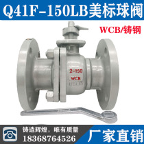 WCB carbon steel American standard flanged ball valve Q41F-150LB Cast steel flanged ball valve DN15 20 25 32 40