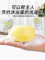 Pet bath artifact dog bath brush cat special brush Silicone massage brush cleaning Teddy bath supplies
